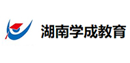 學(xué)成教育