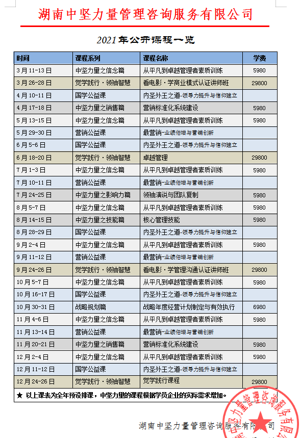 微信圖片_20210604153953.png 微信圖片_20210604153953.png