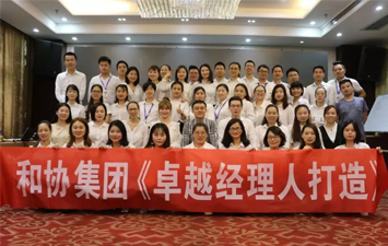 湖南和協(xié)知識產(chǎn)權代理有限公司