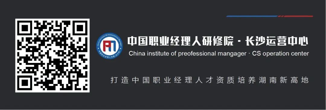 職業(yè)經(jīng)理人資料二維碼.jpg 職業(yè)經(jīng)理人資料二維碼.jpg