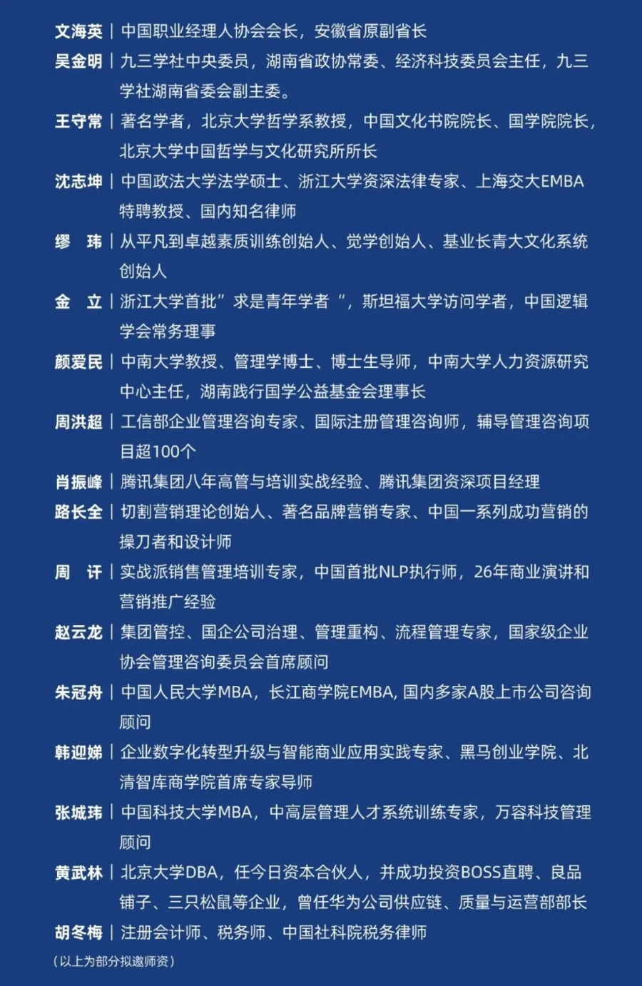 微信圖片_20230408221208.jpg 微信圖片_20230408221208.jpg