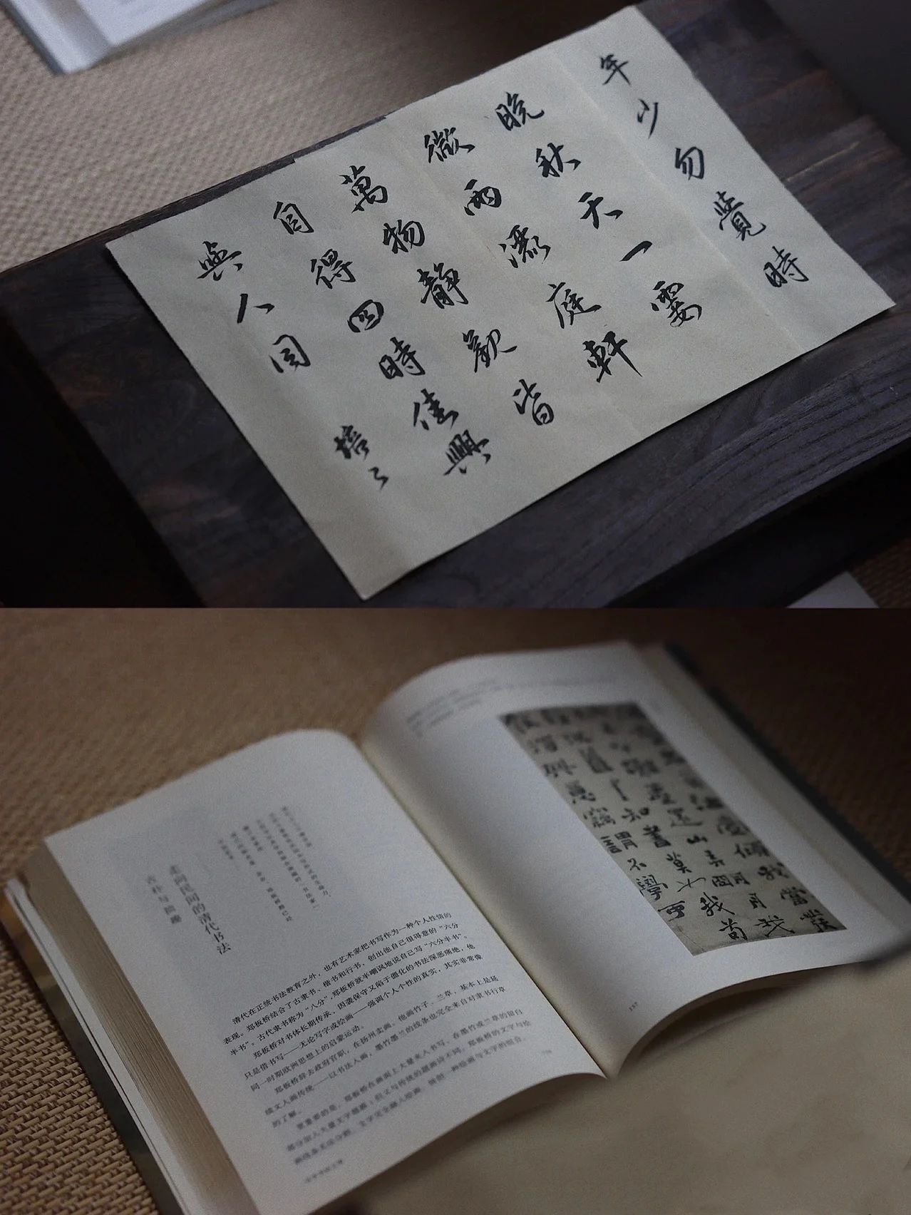 文字.jpg 文字.jpg