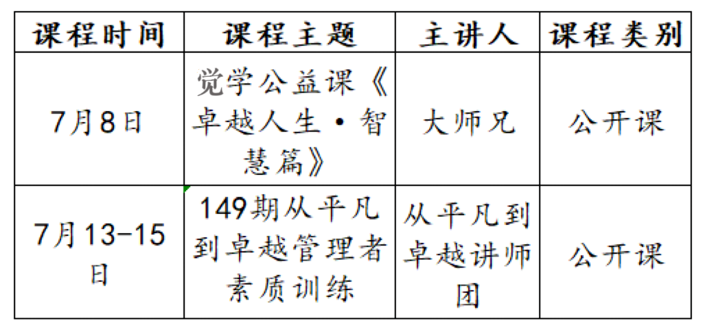 微信圖片_20230626104515.png 微信圖片_20230626104515.png