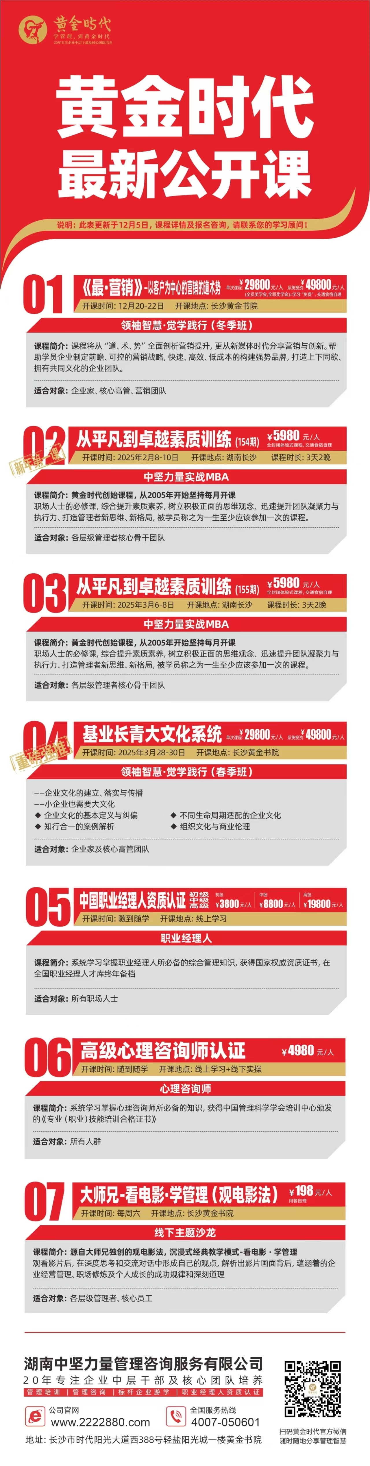 微信圖片_20250204175221.jpg 微信圖片_20250204175221.jpg