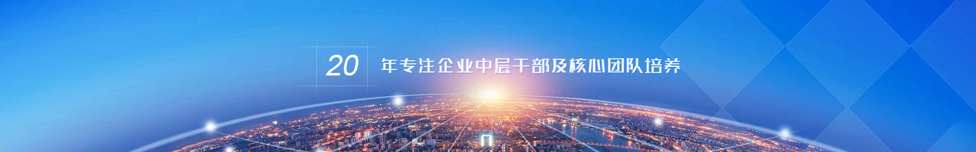 關(guān)于我們