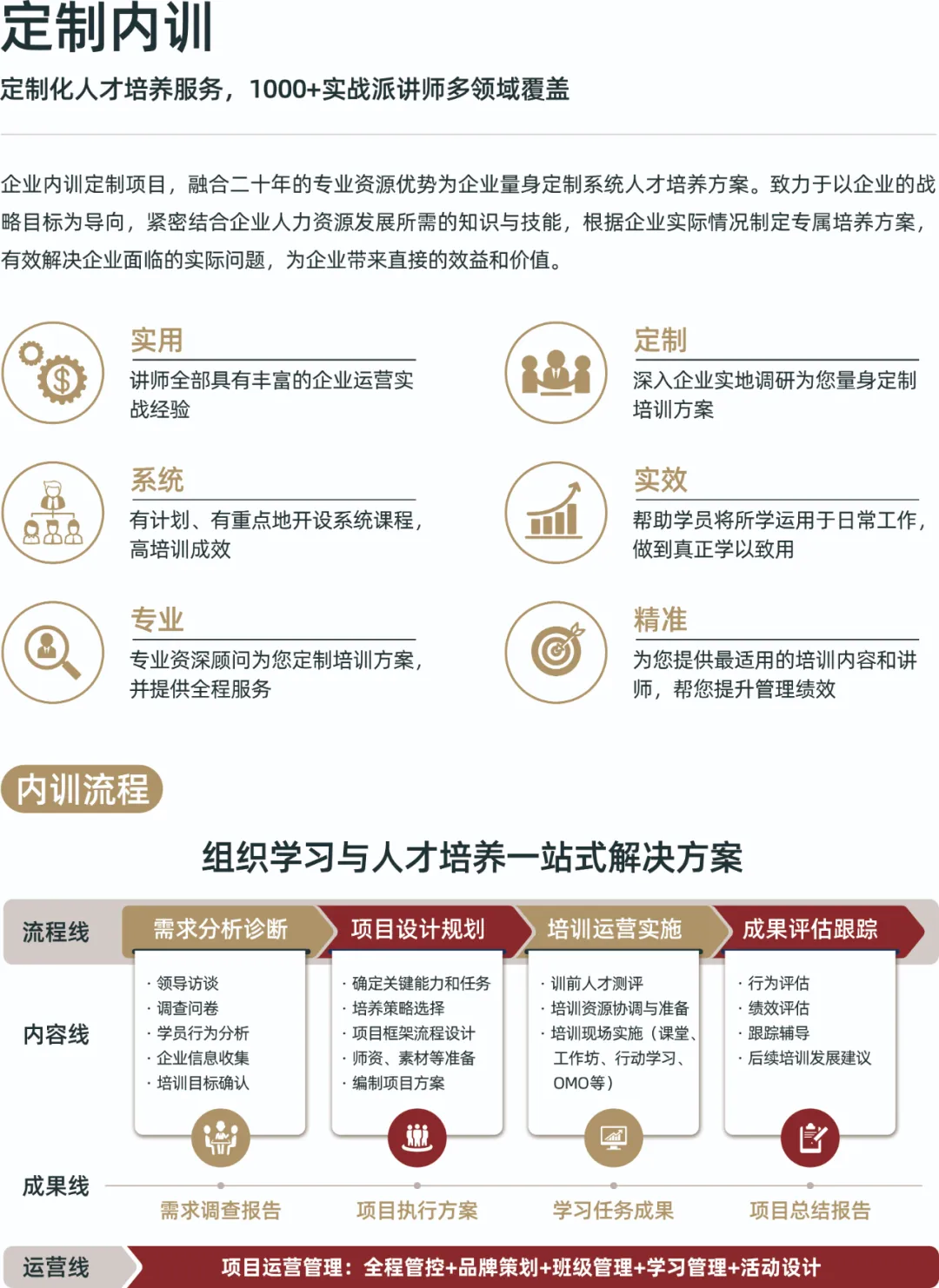 微信圖片_20251208113315_652_25.png