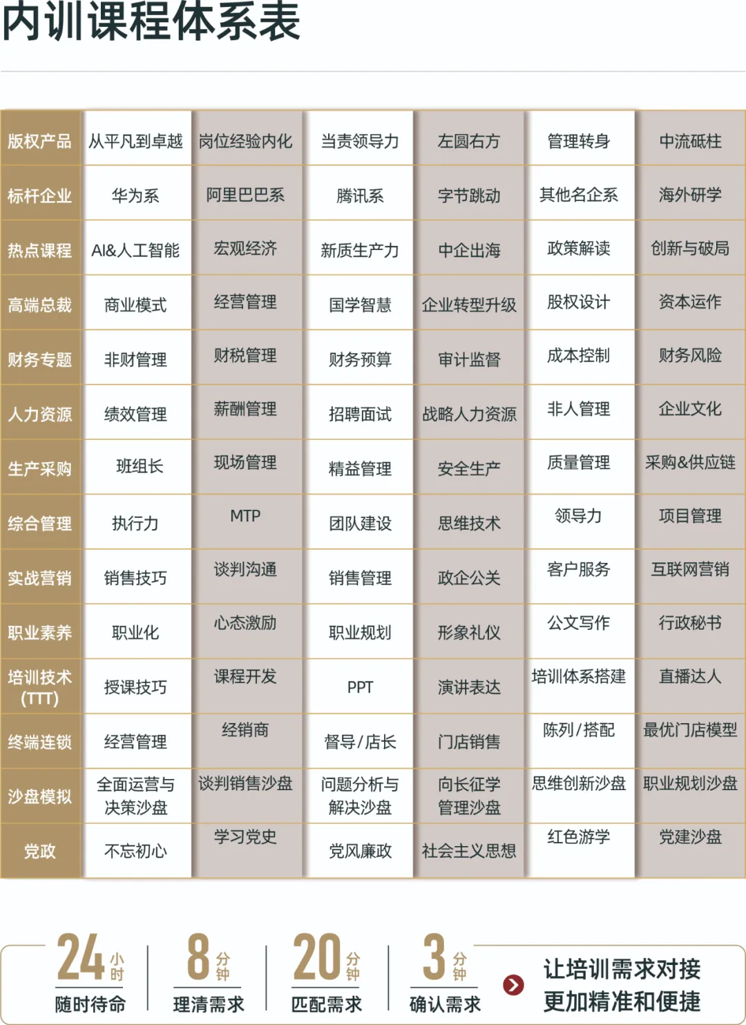 微信圖片_20251208113315_653_25.png